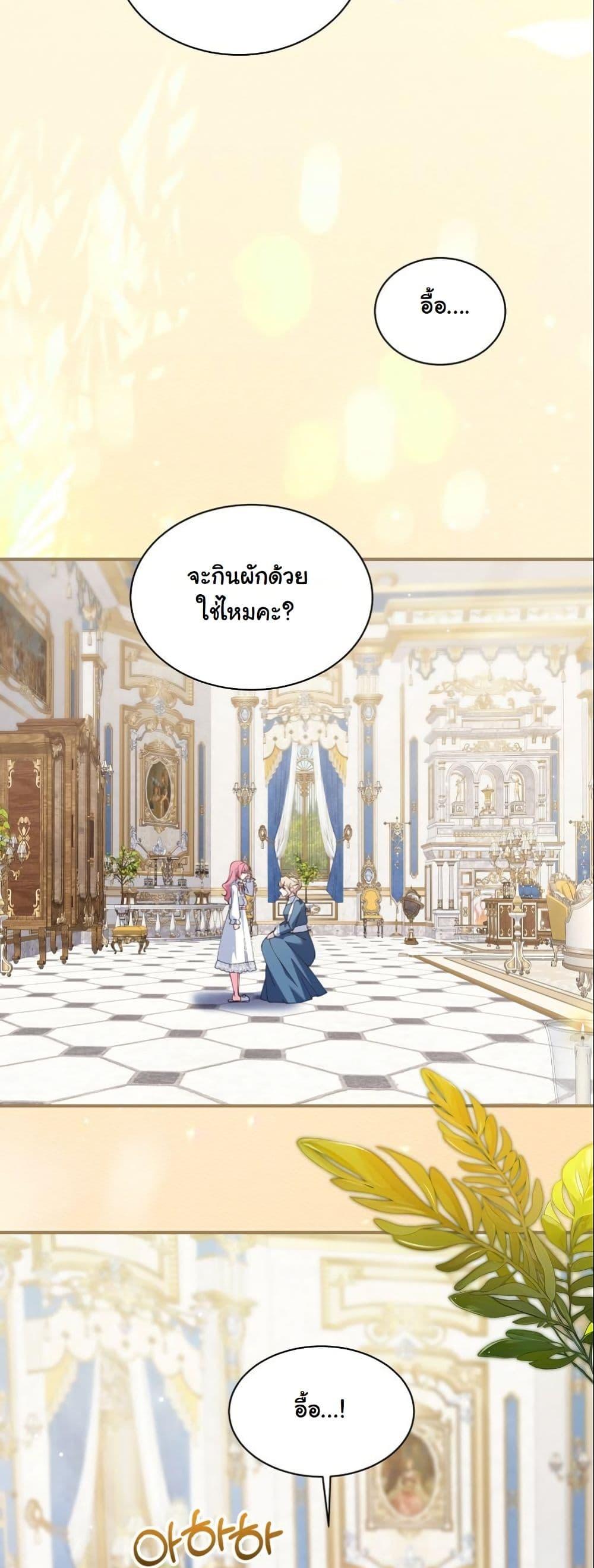 Manga-lc-com อ่านมังงะ อ่านการ์ตูน ออนไลน์ ฟรี Princess of the Demon King ตอนที่ 1 2 3 4 5 6 7 8 9 10 11 12 13 14 ฟรี ไม่มีโฆษณา Manga-lc - อ่าน มังงะ อ่าน การ์ตูน ออนไลน์ อ่านมังงะ ฟรี