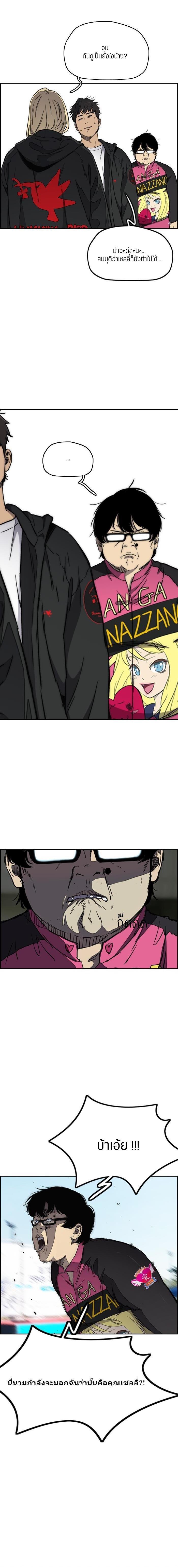 Manga-lc-com อ่านมังงะ อ่านการ์ตูน ออนไลน์ ฟรี Wind Breaker ปั่นสู้ฝัน ตอนที่ 1 2 3 4 5 6 7 8 9 10 11 12 13 14 ฟรี ไม่มีโฆษณา Manga-lc - อ่าน มังงะ อ่าน การ์ตูน ออนไลน์ อ่านมังงะ ฟรี