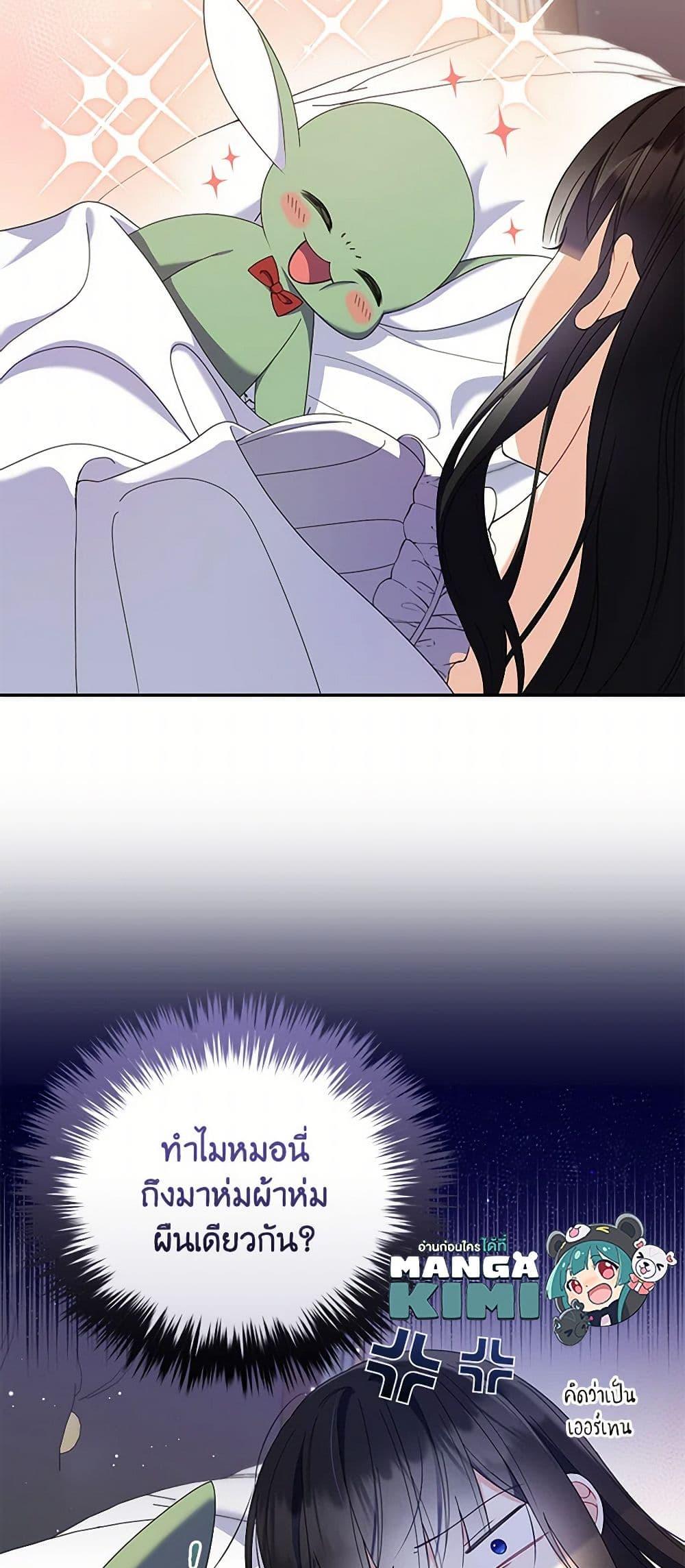 Manga-lc-com อ่านมังงะ อ่านการ์ตูน ออนไลน์ ฟรี Reforming My Regretful Husband ตอนที่ 1 2 3 4 5 6 7 8 9 10 11 12 13 14 ฟรี ไม่มีโฆษณา Manga-lc - อ่าน มังงะ อ่าน การ์ตูน ออนไลน์ อ่านมังงะ ฟรี