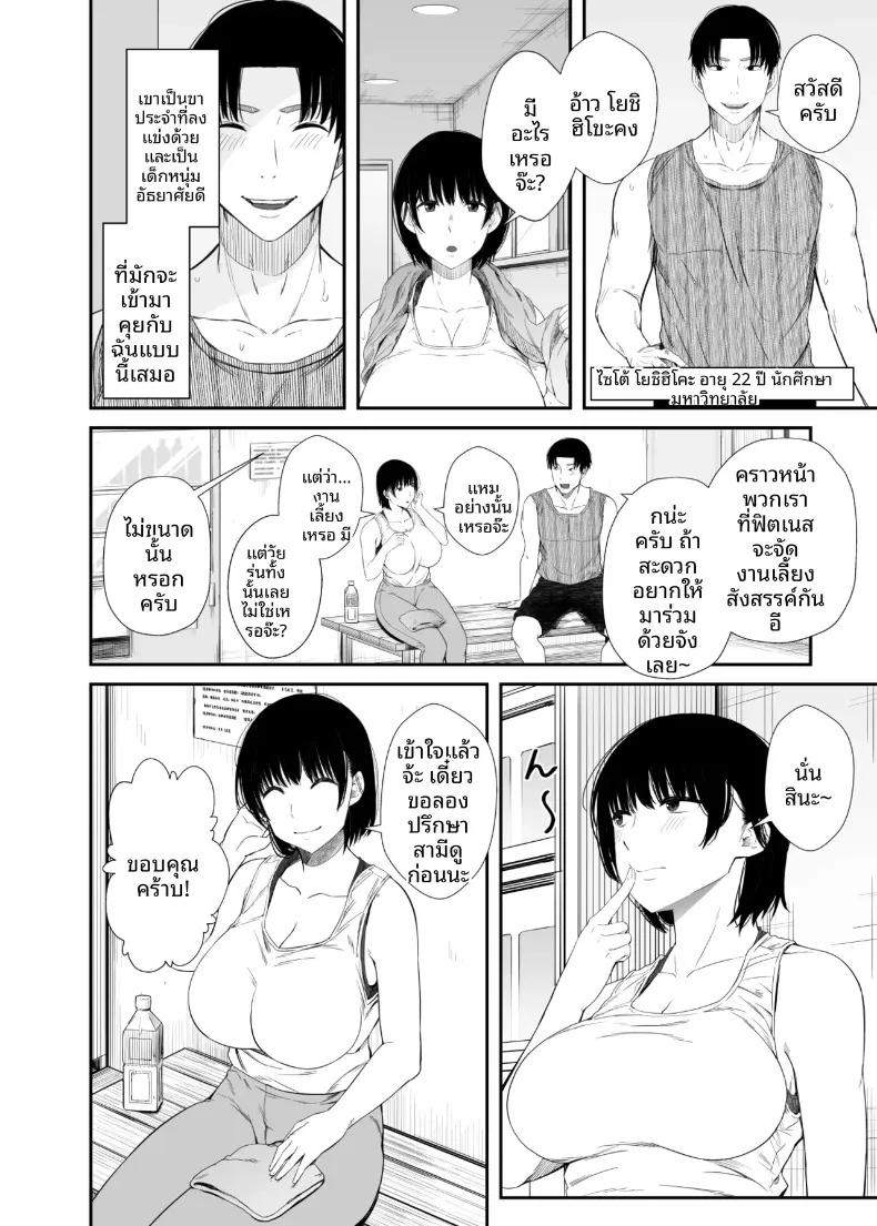 Doujin-Lc- อ่าน โดจิน มังฮวา เกาหลี ญี่ปุ่น จีน แปลไทย แม่บ้านที่รู้สึกไม่พอใจในชีวิตคู่ (Uni18) ตอนที่ 1 2 3 4 5 6 7 8 9 10 11 12 13 14 ฟรี ไม่มีโฆษณา อ่าน โดจิน Manhwa เกาหลี ญี่ปุ่น จีน เรามีครบ คัดมาให้เน้นๆ โดจิน 18+ รับประกันความฟินโดย  Doujin Lc