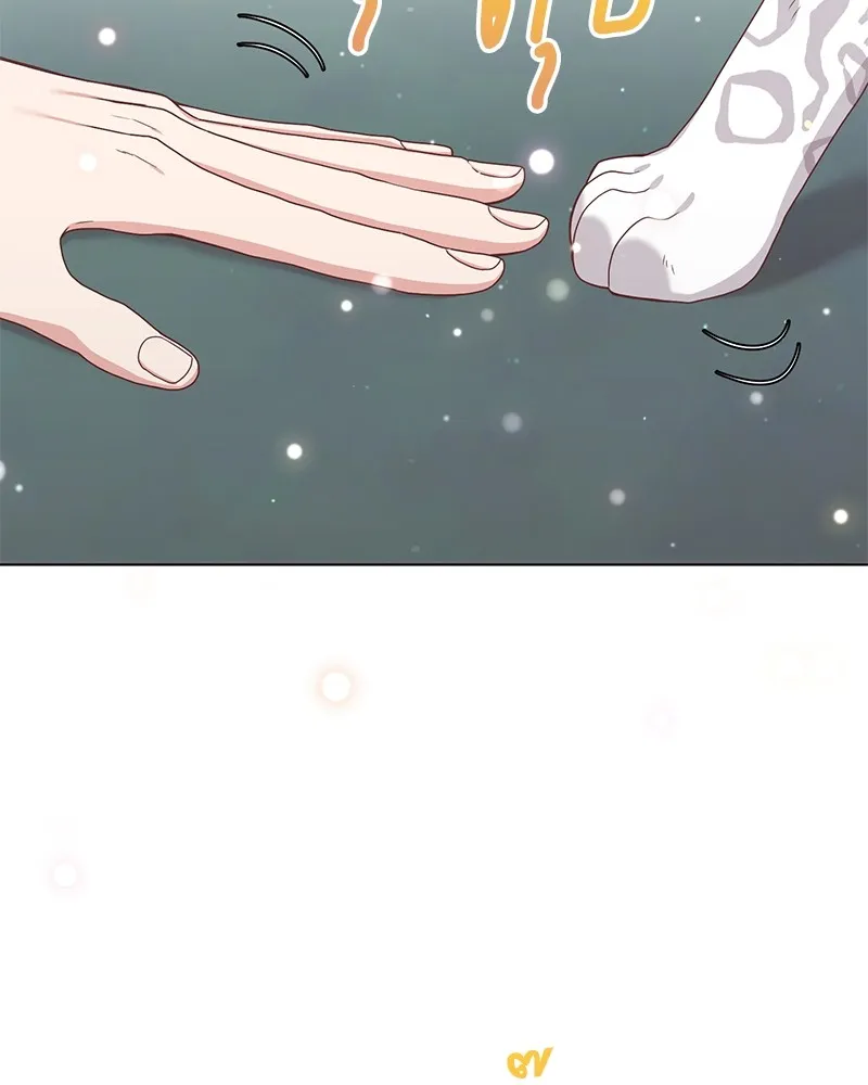 คนสวนโลกฮันเตอร์ ตอนที่ 17 รูปที่ 74