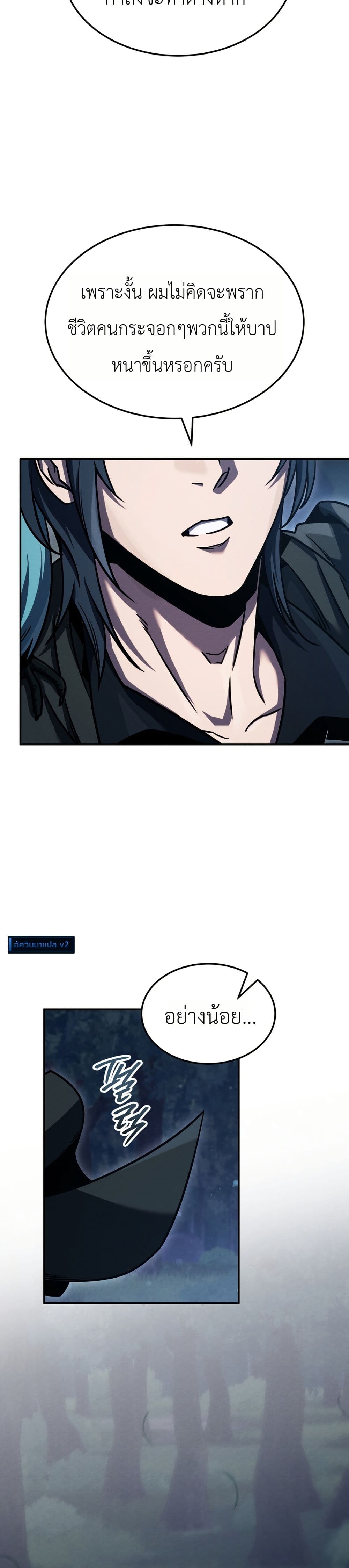 Manga-lc-com อ่านมังงะ อ่านการ์ตูน ออนไลน์ ฟรี The Wind Mage ตอนที่ 1 2 3 4 5 6 7 8 9 10 11 12 13 14 ฟรี ไม่มีโฆษณา Manga-lc - อ่าน มังงะ อ่าน การ์ตูน ออนไลน์ อ่านมังงะ ฟรี