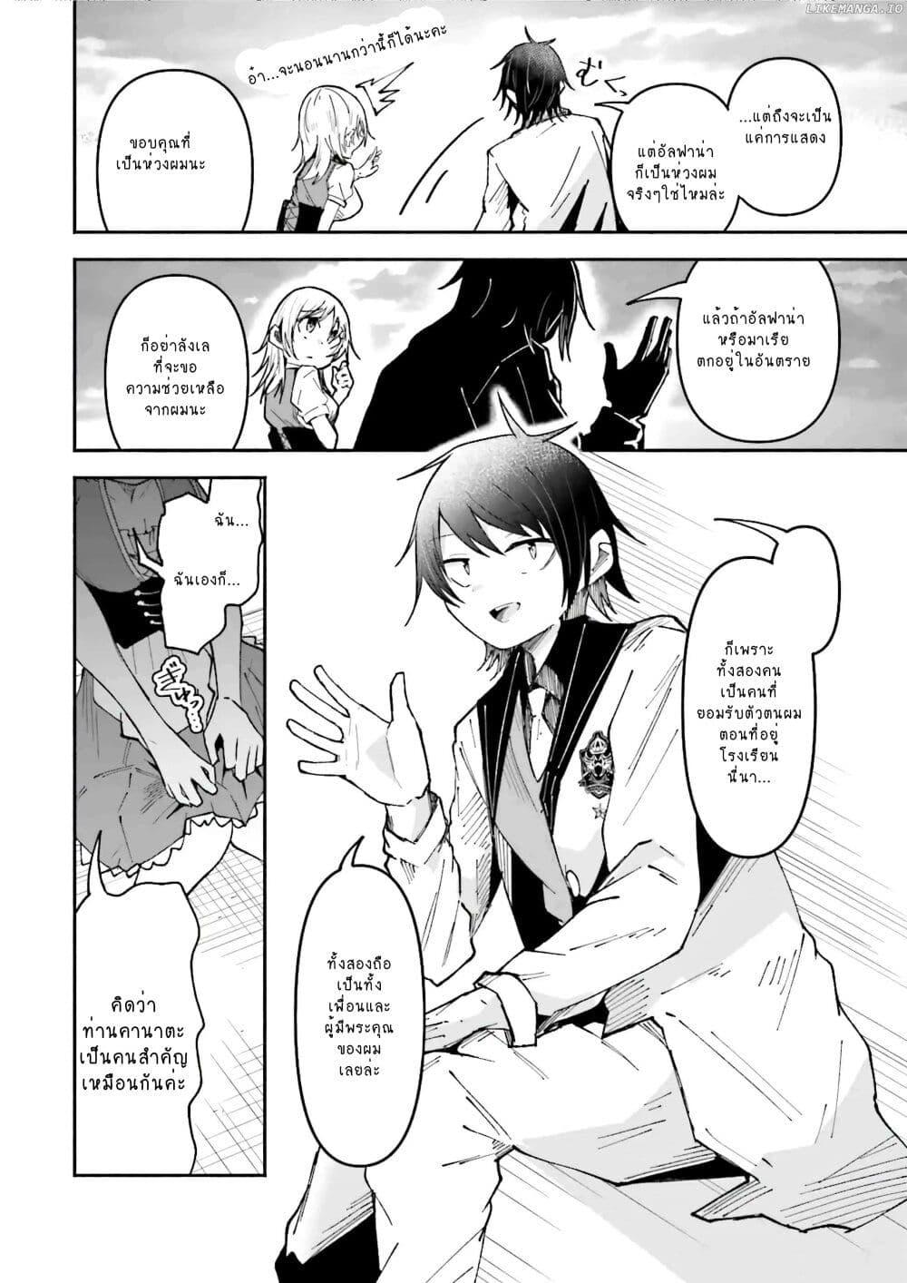 Manga-lc-com อ่านมังงะ อ่านการ์ตูน ออนไลน์ ฟรี Isekai de Haishin Katsudou wo Shitara Tairyou no Yandere Shinja wo Umidashite Shimatta Ken ตอนที่ 1 2 3 4 5 6 7 8 9 10 11 12 13 14 ฟรี ไม่มีโฆษณา Manga-lc - อ่าน มังงะ อ่าน การ์ตูน ออนไลน์ อ่านมังงะ ฟรี