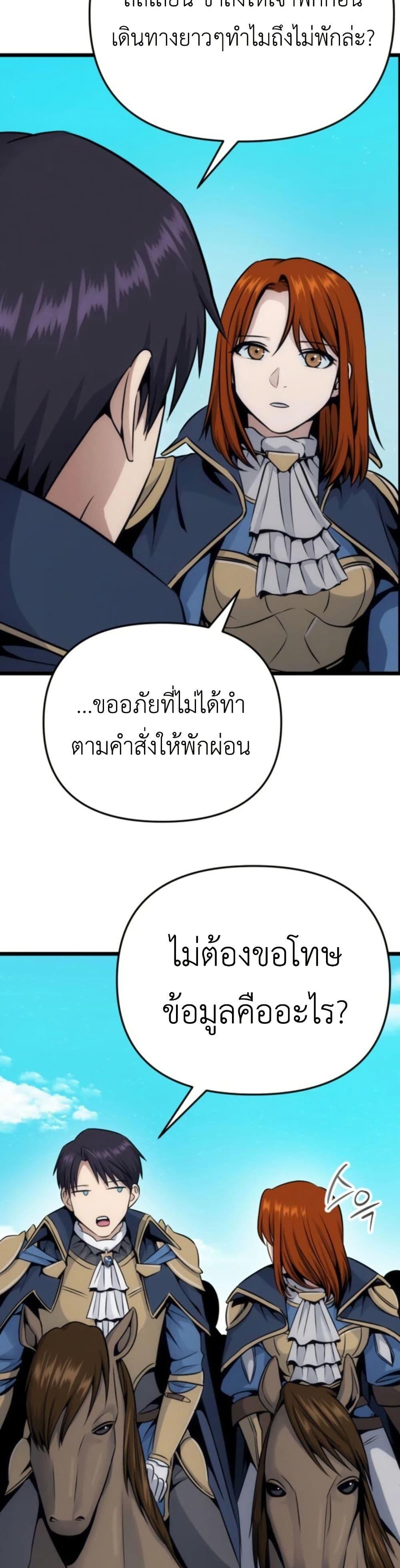 Manga-lc-com อ่านมังงะ อ่านการ์ตูน ออนไลน์ ฟรี Defend Your Territory With Trained Monsters ตอนที่ 1 2 3 4 5 6 7 8 9 10 11 12 13 14 ฟรี ไม่มีโฆษณา Manga-lc - อ่าน มังงะ อ่าน การ์ตูน ออนไลน์ อ่านมังงะ ฟรี