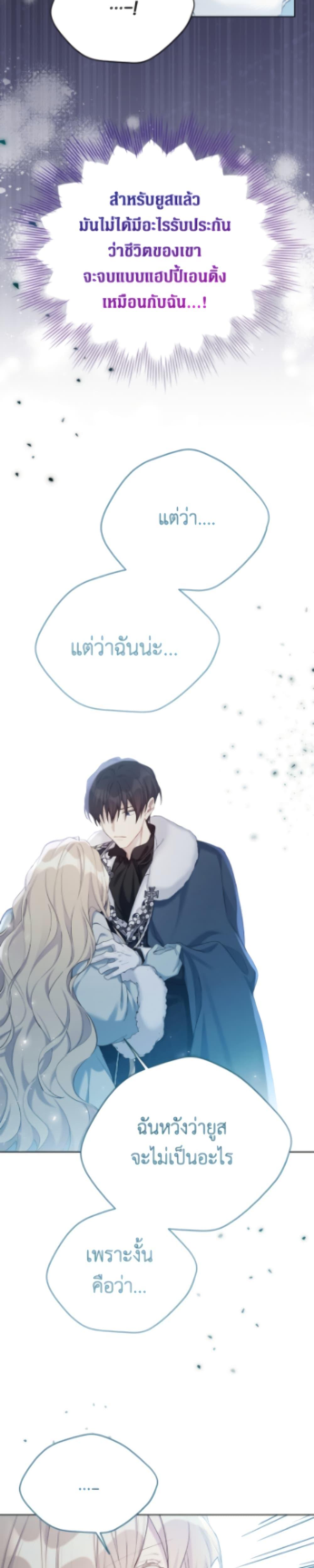 Manga-lc-com อ่านมังงะ อ่านการ์ตูน ออนไลน์ ฟรี The Viridescent Crown ตอนที่ 1 2 3 4 5 6 7 8 9 10 11 12 13 14 ฟรี ไม่มีโฆษณา Manga-lc - อ่าน มังงะ อ่าน การ์ตูน ออนไลน์ อ่านมังงะ ฟรี