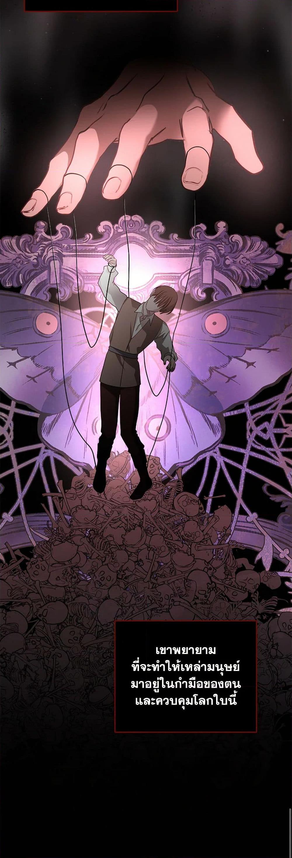 Manga-lc-com อ่านมังงะ อ่านการ์ตูน ออนไลน์ ฟรี The Monster Male Lead Lives Under My Bed ตอนที่ 1 2 3 4 5 6 7 8 9 10 11 12 13 14 ฟรี ไม่มีโฆษณา Manga-lc - อ่าน มังงะ อ่าน การ์ตูน ออนไลน์ อ่านมังงะ ฟรี