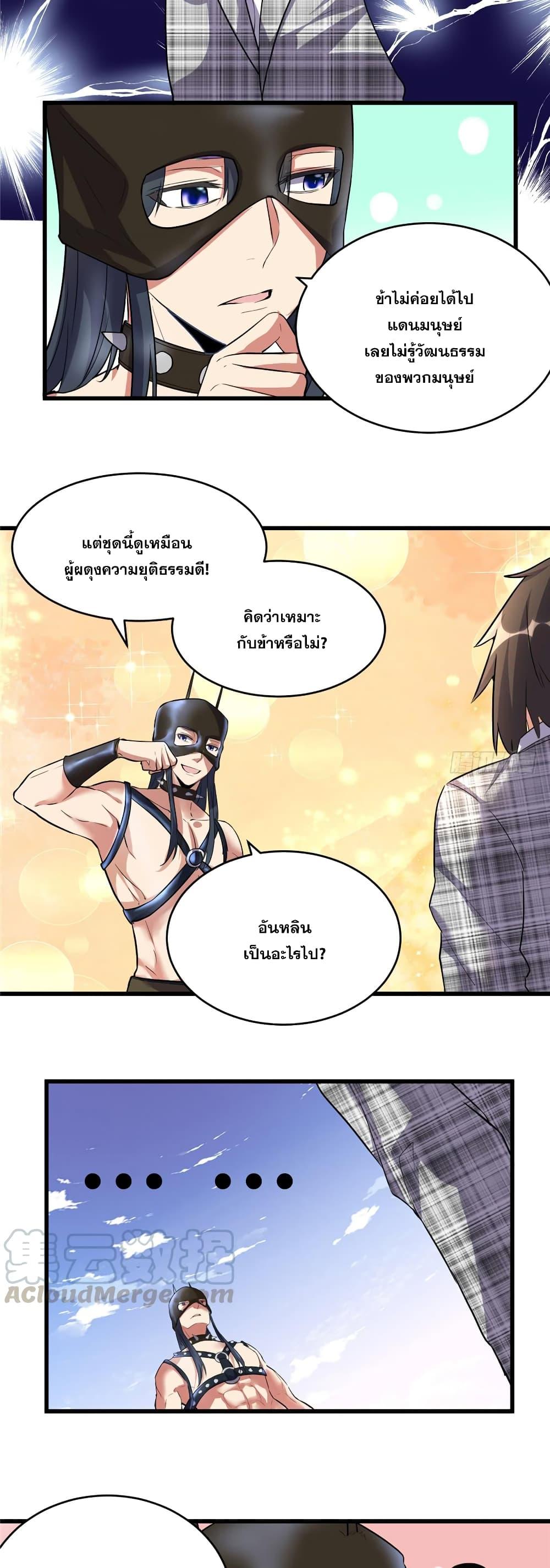 Manga-lc-com อ่านมังงะ อ่านการ์ตูน ออนไลน์ ฟรี God of War System ตอนที่ 1 2 3 4 5 6 7 8 9 10 11 12 13 14 ฟรี ไม่มีโฆษณา Manga-lc - อ่าน มังงะ อ่าน การ์ตูน ออนไลน์ อ่านมังงะ ฟรี