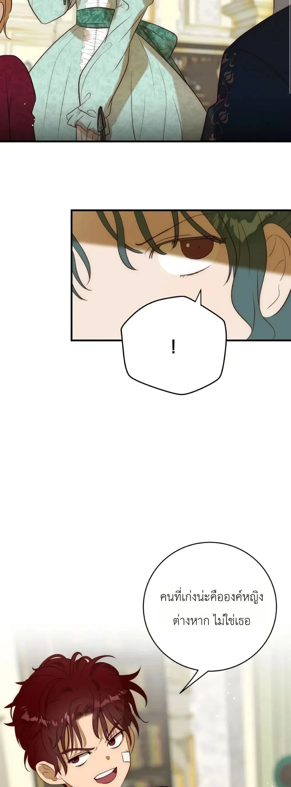 Manga-lc-com อ่านมังงะ อ่านการ์ตูน ออนไลน์ ฟรี How to Survive as the Daughter of the Emperor Who Killed Me ตอนที่ 1 2 3 4 5 6 7 8 9 10 11 12 13 14 ฟรี ไม่มีโฆษณา Manga-lc - อ่าน มังงะ อ่าน การ์ตูน ออนไลน์ อ่านมังงะ ฟรี