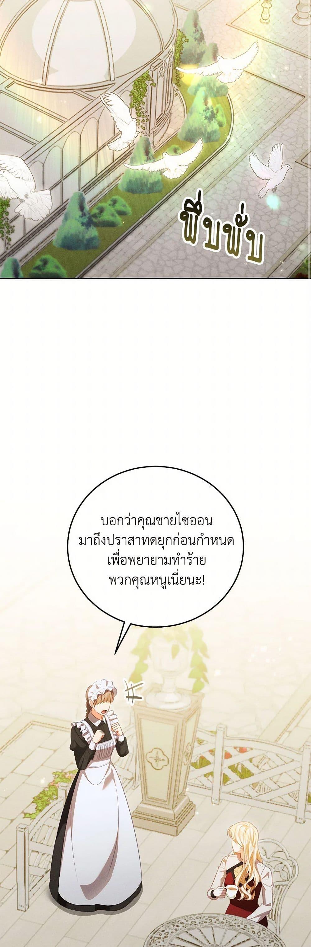 Manga-lc-com อ่านมังงะ อ่านการ์ตูน ออนไลน์ ฟรี Becoming the Lady of the Cursed Ducal House ตอนที่ 1 2 3 4 5 6 7 8 9 10 11 12 13 14 ฟรี ไม่มีโฆษณา Manga-lc - อ่าน มังงะ อ่าน การ์ตูน ออนไลน์ อ่านมังงะ ฟรี