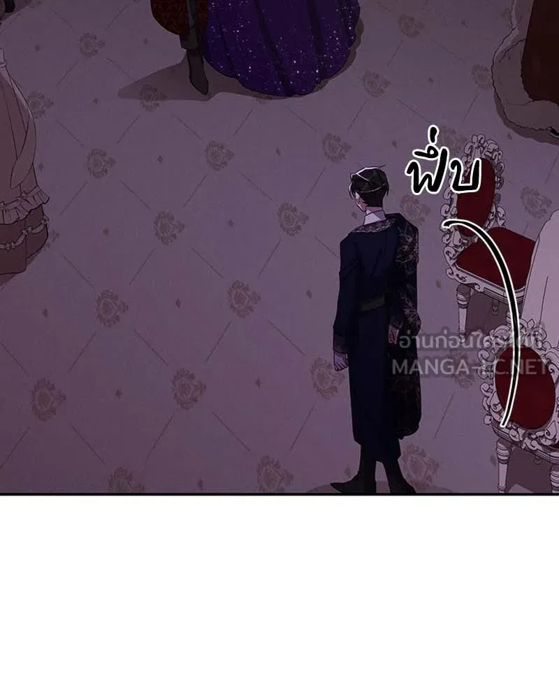 โอ้ ศัตรูที่รัก ตอนที่ 62 รูปที่ 63