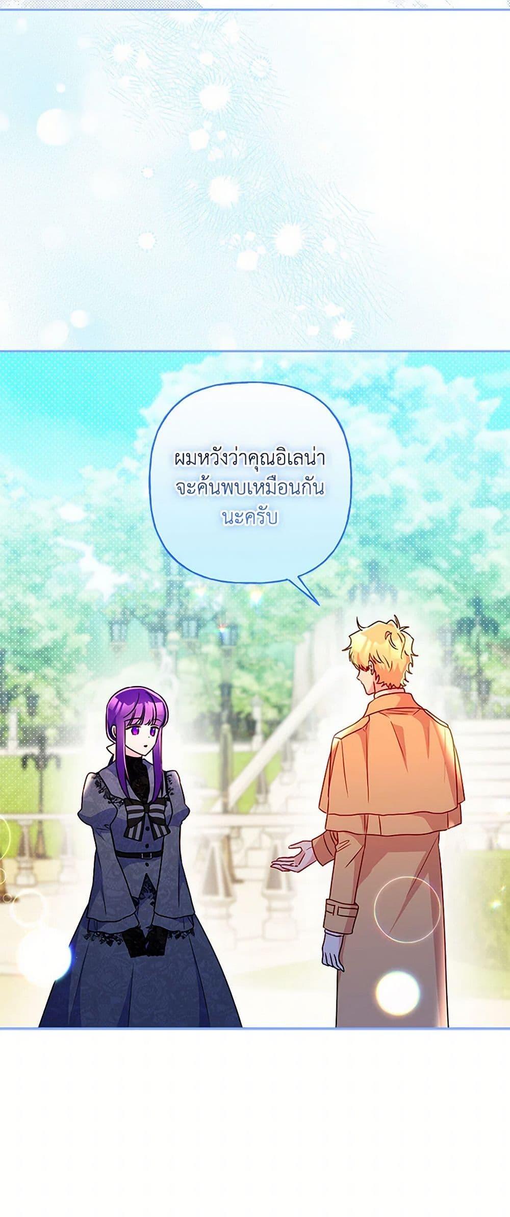 Manga-lc-com อ่านมังงะ อ่านการ์ตูน ออนไลน์ ฟรี Elena Evoy Observation Diary ตอนที่ 1 2 3 4 5 6 7 8 9 10 11 12 13 14 ฟรี ไม่มีโฆษณา Manga-lc - อ่าน มังงะ อ่าน การ์ตูน ออนไลน์ อ่านมังงะ ฟรี
