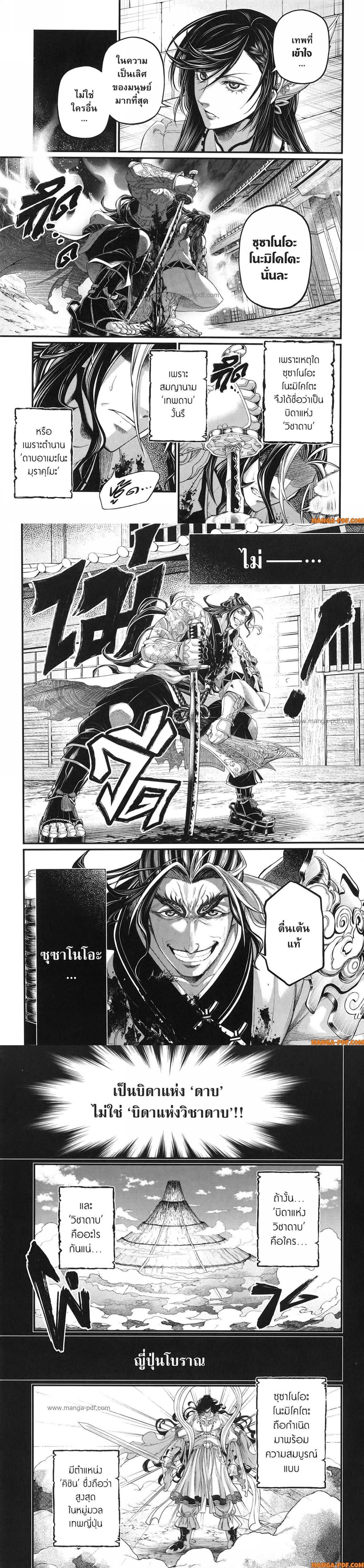 Manga-lc-com อ่านมังงะ อ่านการ์ตูน ออนไลน์ ฟรี Shuumatsu no Walküre ตอนที่ 1 2 3 4 5 6 7 8 9 10 11 12 13 14 ฟรี ไม่มีโฆษณา Manga-lc - อ่าน มังงะ อ่าน การ์ตูน ออนไลน์ อ่านมังงะ ฟรี