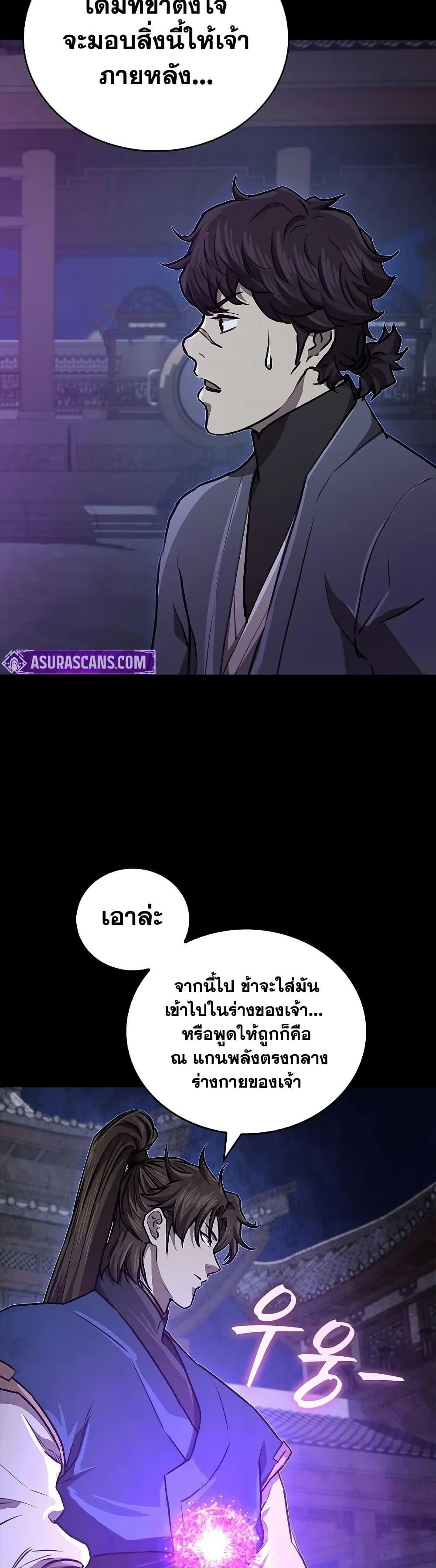 Manga-lc-com อ่านมังงะ อ่านการ์ตูน ออนไลน์ ฟรี The Demonic Cult Instructor Returns ตอนที่ 1 2 3 4 5 6 7 8 9 10 11 12 13 14 ฟรี ไม่มีโฆษณา Manga-lc - อ่าน มังงะ อ่าน การ์ตูน ออนไลน์ อ่านมังงะ ฟรี