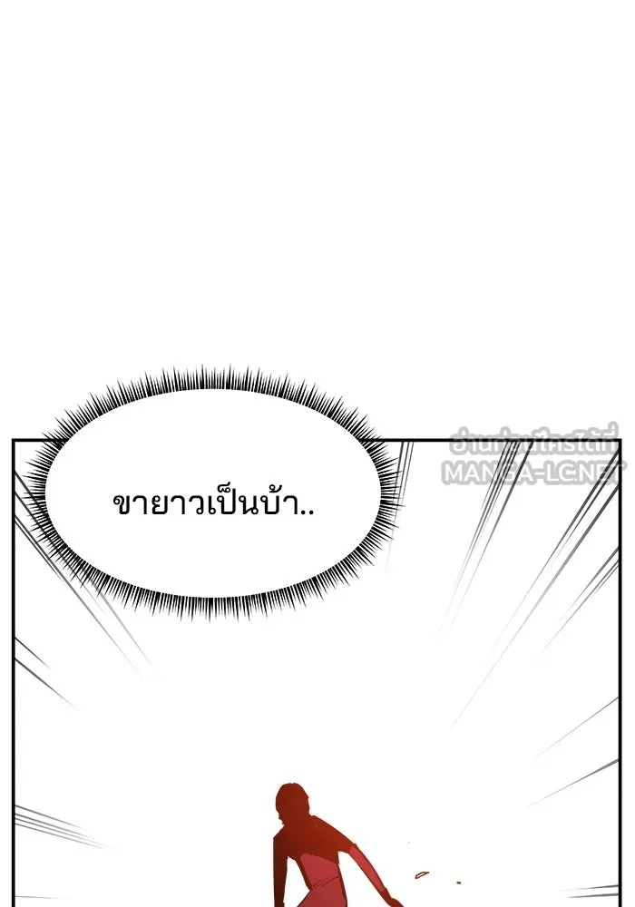 ห้องเรียนสาวแสบ ตอนที่ 64 รูปที่ 21