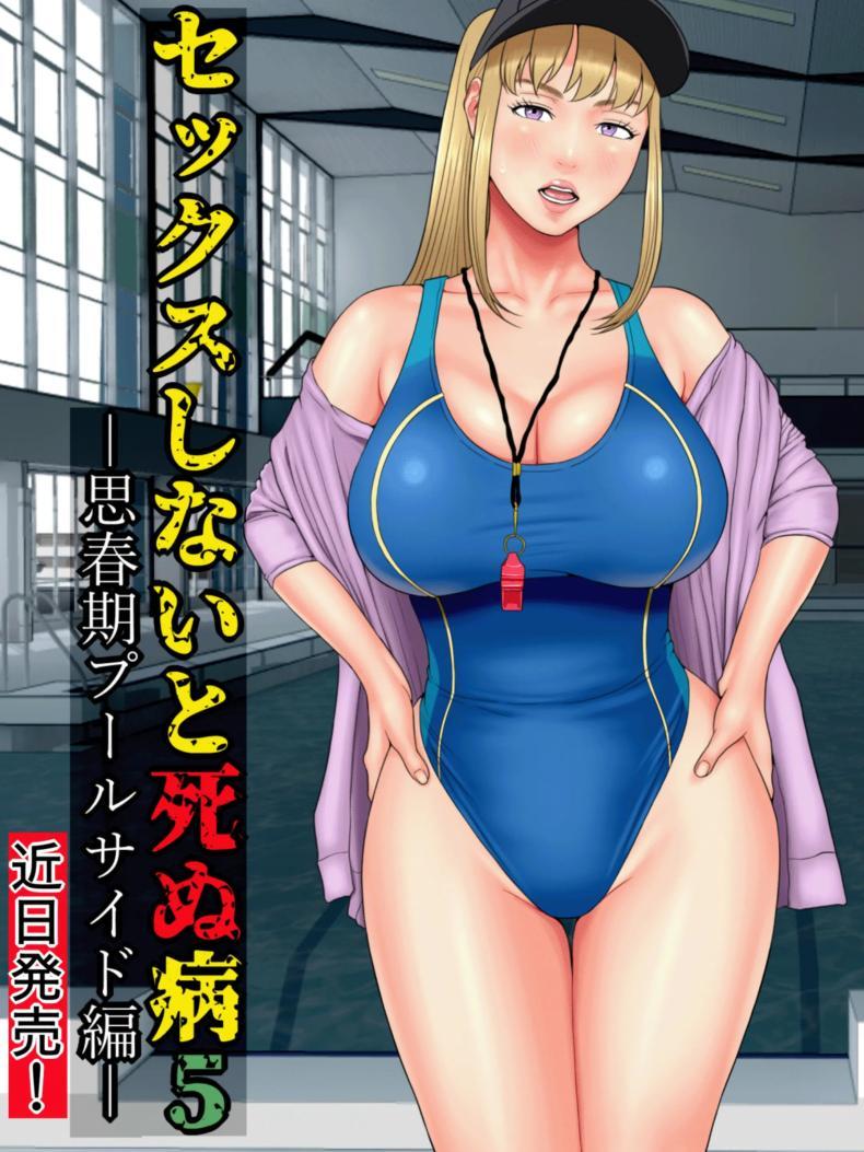 Doujin-Lc- อ่าน โดจิน มังฮวา เกาหลี ญี่ปุ่น จีน แปลไทย จะเซ็กส์หรือจะตาย[Minazuki Mikka] Fuck-or-Die 4.5 ตอนที่ 1 2 3 4 5 6 7 8 9 10 11 12 13 14 ฟรี ไม่มีโฆษณา อ่าน โดจิน Manhwa เกาหลี ญี่ปุ่น จีน เรามีครบ คัดมาให้เน้นๆ โดจิน 18+ รับประกันความฟินโดย  Doujin Lc