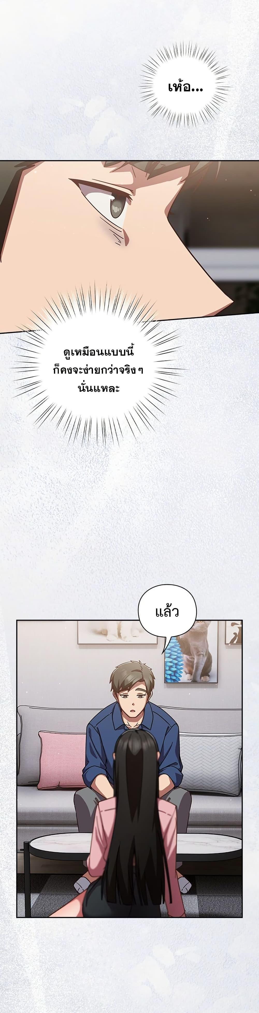 Doujin-Lc- อ่าน โดจิน มังฮวา เกาหลี ญี่ปุ่น จีน แปลไทย Let’s Play ตอนที่ 1 2 3 4 5 6 7 8 9 10 11 12 13 14 ฟรี ไม่มีโฆษณา อ่าน โดจิน Manhwa เกาหลี ญี่ปุ่น จีน เรามีครบ คัดมาให้เน้นๆ โดจิน 18+ รับประกันความฟินโดย  Doujin Lc