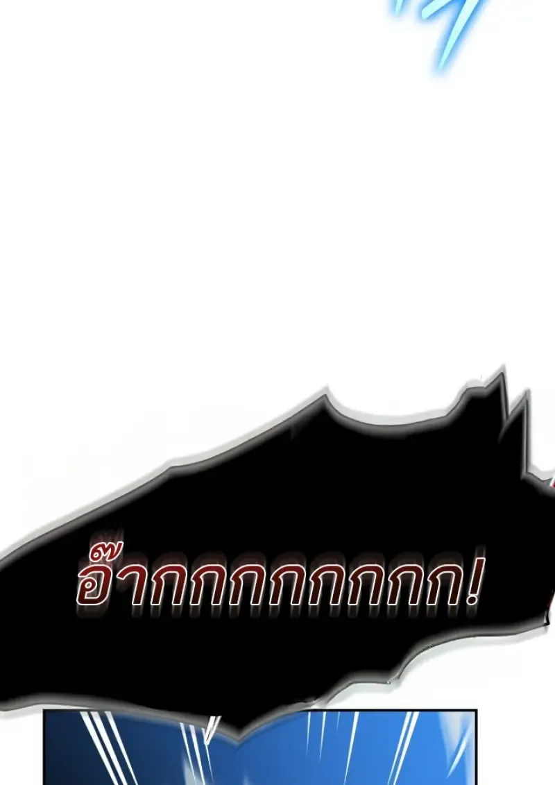 Subscribed To The Transcendental Channels แค_กดส_บตะไคร_ ก_ได_พล_งมาเฉยเลย ตอนที่ ตอนที่ 79 รูปที่ 44