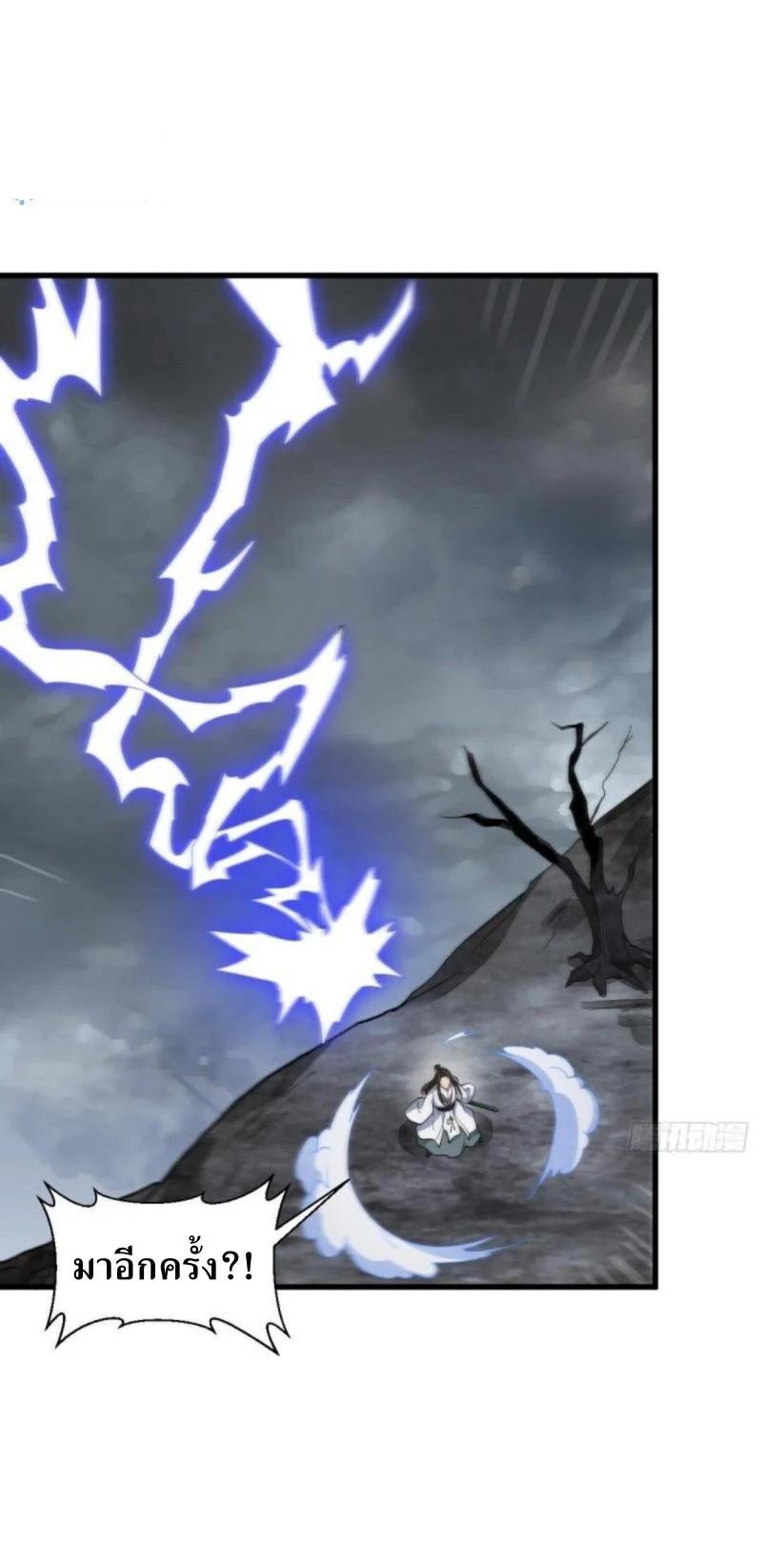 Manga-lc-com อ่านมังงะ อ่านการ์ตูน ออนไลน์ ฟรี Lan Ke Qi Yuan ตอนที่ 1 2 3 4 5 6 7 8 9 10 11 12 13 14 ฟรี ไม่มีโฆษณา Manga-lc - อ่าน มังงะ อ่าน การ์ตูน ออนไลน์ อ่านมังงะ ฟรี