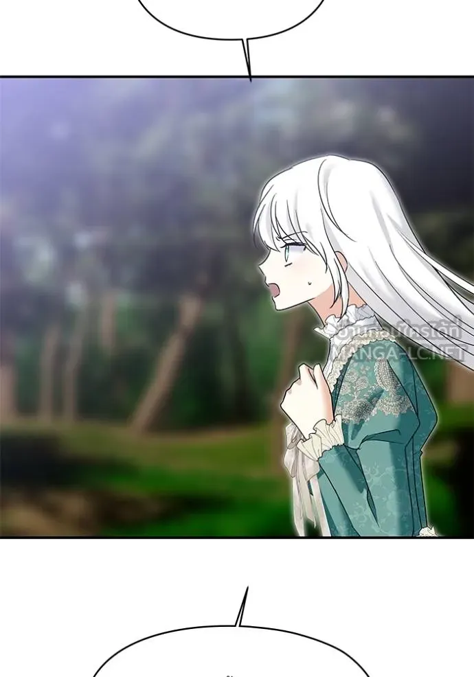 บุตรสาวของดยุกปีศาจ ตอนที่ 174 รูปที่ 63