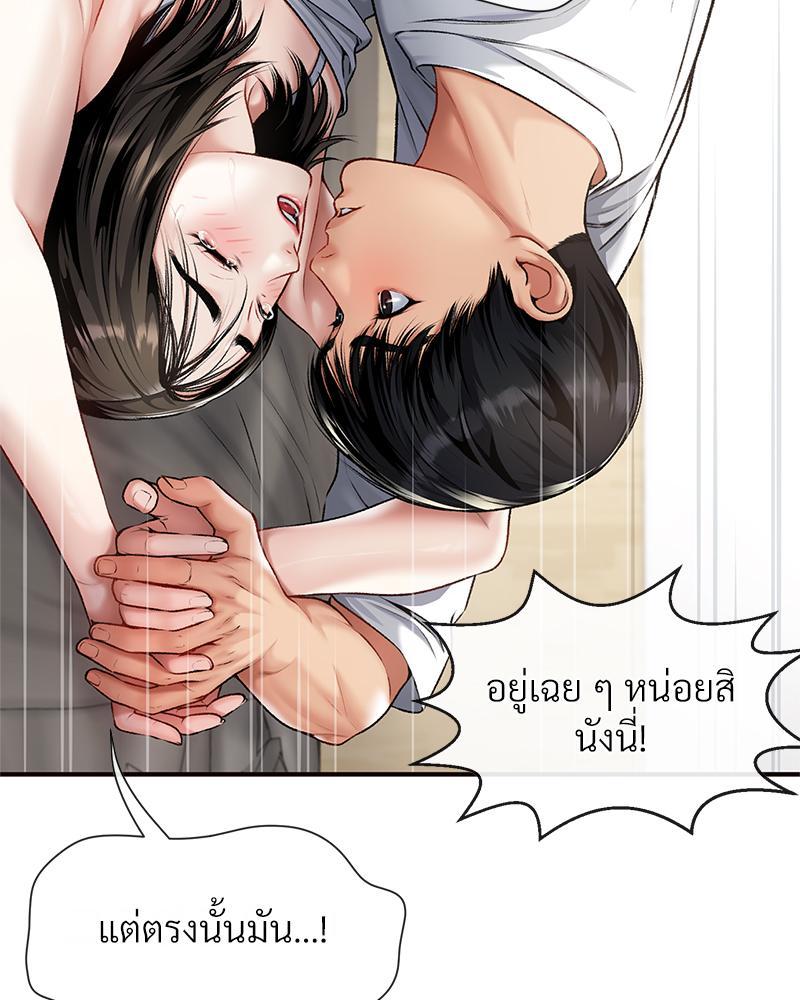 Doujin-Lc- อ่าน โดจิน มังฮวา เกาหลี ญี่ปุ่น จีน แปลไทย Delirious Diary ตอนที่ 1 2 3 4 5 6 7 8 9 10 11 12 13 14 ฟรี ไม่มีโฆษณา อ่าน โดจิน Manhwa เกาหลี ญี่ปุ่น จีน เรามีครบ คัดมาให้เน้นๆ โดจิน 18+ รับประกันความฟินโดย  Doujin Lc