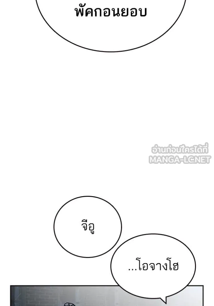 Study Group ตอนที่ 293 รูปที่ 127