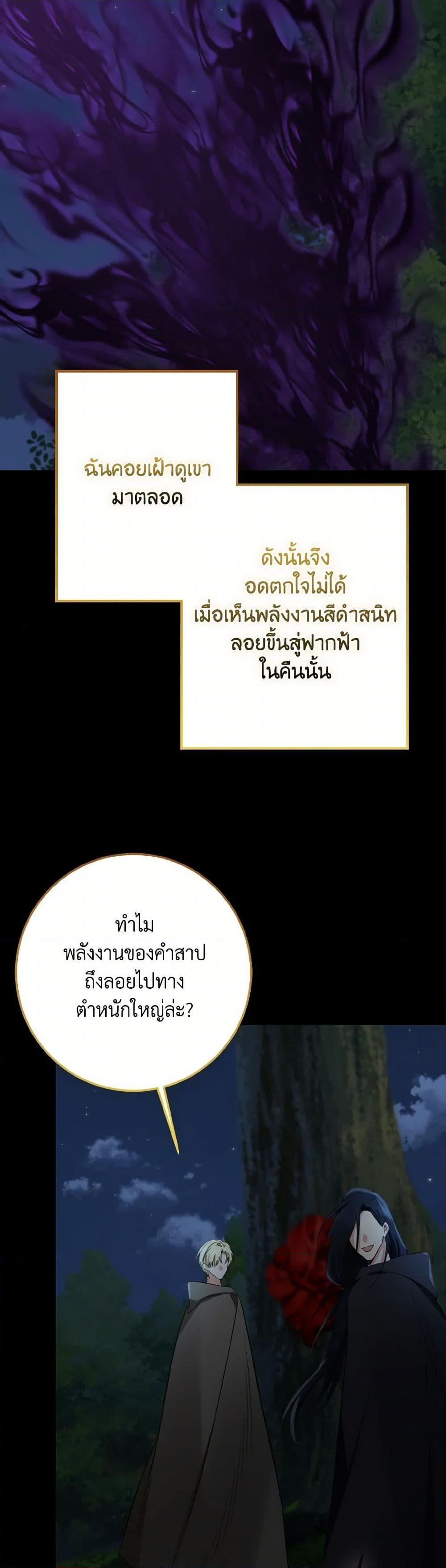 Manga-lc-com อ่านมังงะ อ่านการ์ตูน ออนไลน์ ฟรี Our Tyrant Became Young ตอนที่ 1 2 3 4 5 6 7 8 9 10 11 12 13 14 ฟรี ไม่มีโฆษณา Manga-lc - อ่าน มังงะ อ่าน การ์ตูน ออนไลน์ อ่านมังงะ ฟรี