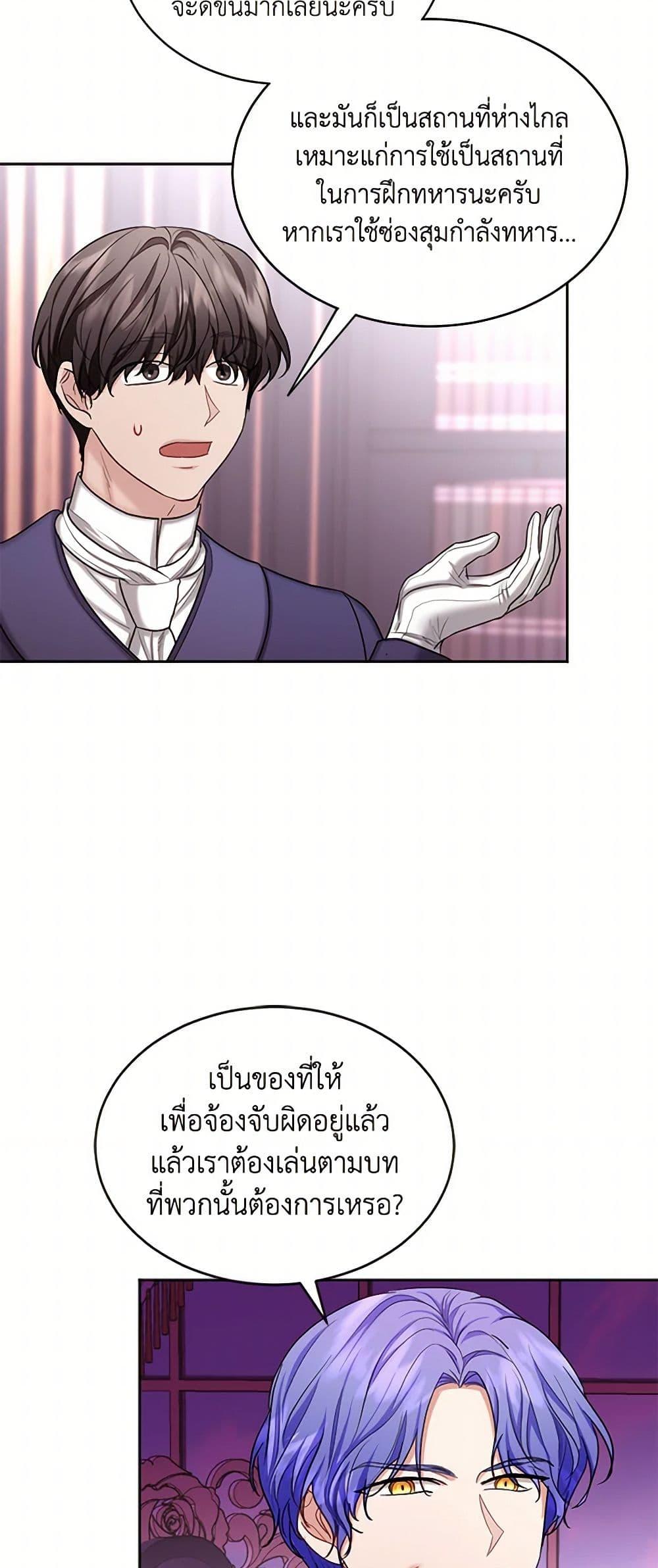 Manga-lc-com อ่านมังงะ อ่านการ์ตูน ออนไลน์ ฟรี The Duchess’s Contract Marriage ตอนที่ 1 2 3 4 5 6 7 8 9 10 11 12 13 14 ฟรี ไม่มีโฆษณา Manga-lc - อ่าน มังงะ อ่าน การ์ตูน ออนไลน์ อ่านมังงะ ฟรี
