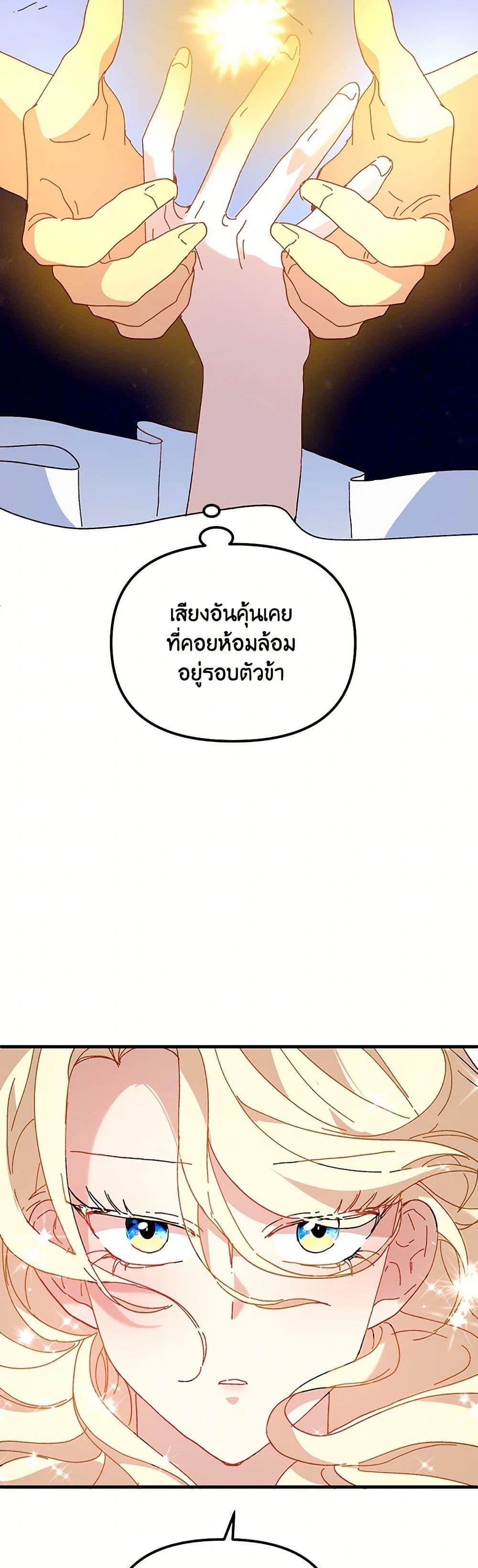 Manga-lc-com อ่านมังงะ อ่านการ์ตูน ออนไลน์ ฟรี The Princess Pretends to Be Crazy ตอนที่ 1 2 3 4 5 6 7 8 9 10 11 12 13 14 ฟรี ไม่มีโฆษณา Manga-lc - อ่าน มังงะ อ่าน การ์ตูน ออนไลน์ อ่านมังงะ ฟรี