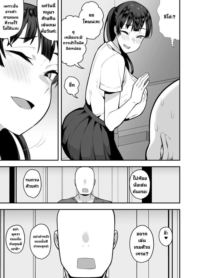 Doujin-Lc- อ่าน โดจิน มังฮวา เกาหลี ญี่ปุ่น จีน แปลไทย เพื่อนน้องหวังแซ่บ [Anon's Flood Myth (Anon 2-okunen)] Imouto no Tomodachi ga Dosukebe Taishuu Feti Sugite, InCha no Ore to Kikenbi Nakadashi Hamemakuri ตอนที่ 1 2 3 4 5 6 7 8 9 10 11 12 13 14 ฟรี ไม่มีโฆษณา อ่าน โดจิน Manhwa เกาหลี ญี่ปุ่น จีน เรามีครบ คัดมาให้เน้นๆ โดจิน 18+ รับประกันความฟินโดย  Doujin Lc
