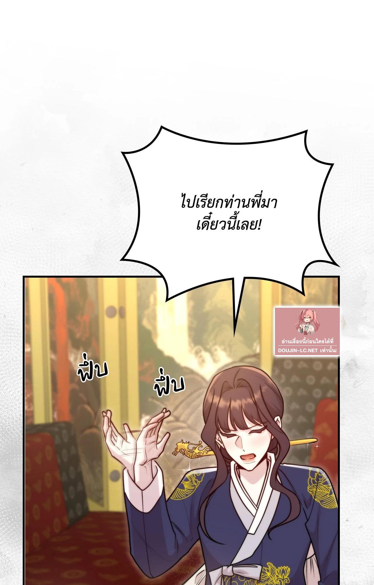 Doujin-Lc- อ่าน โดจิน มังฮวา เกาหลี ญี่ปุ่น จีน แปลไทย Bound by Fate ตอนที่ 1 2 3 4 5 6 7 8 9 10 11 12 13 14 ฟรี ไม่มีโฆษณา อ่าน โดจิน Manhwa เกาหลี ญี่ปุ่น จีน เรามีครบ คัดมาให้เน้นๆ โดจิน 18+ รับประกันความฟินโดย  Doujin Lc