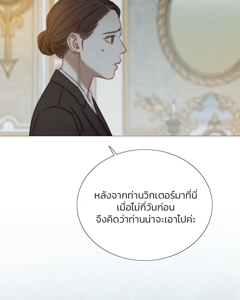 เซเรน่า ตอนที่ 127 รูปที่ 76