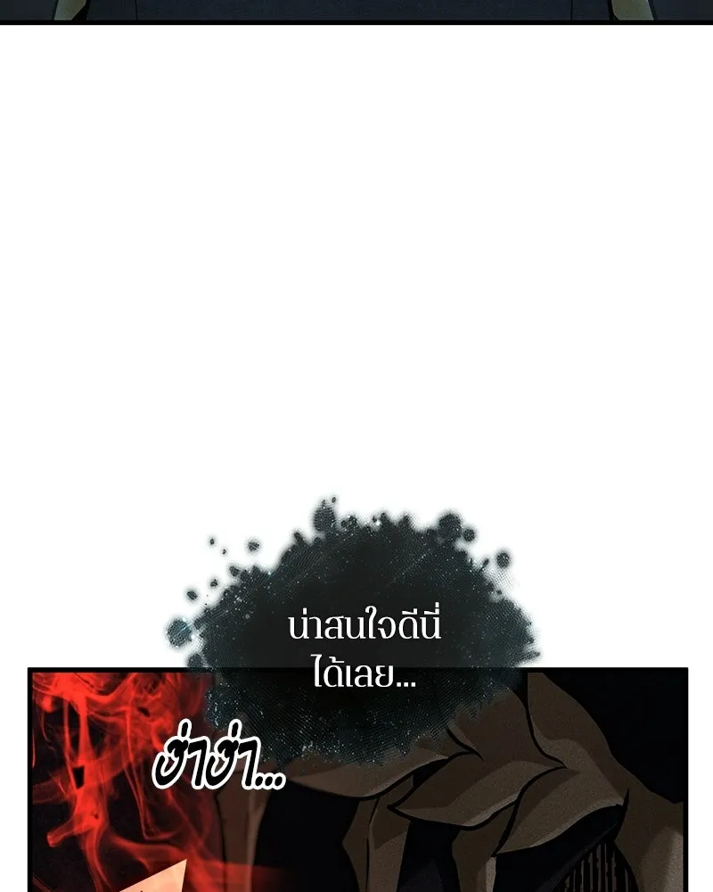 Omniscient Reader อ่านชะตาวันสิ้นโลก ตอนที่ 49 สิ่งที่ทำได้ดีที่สุด (4) รูปที่ 125