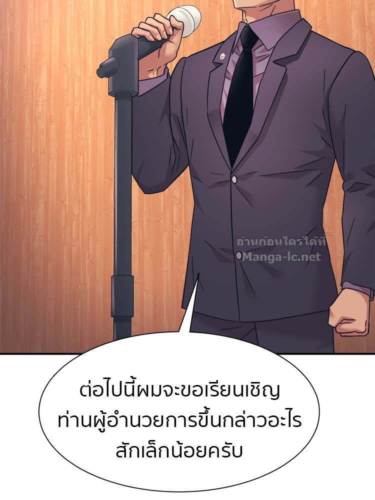 Doujin-Lc- อ่าน โดจิน มังฮวา เกาหลี ญี่ปุ่น จีน แปลไทย โคตรแกร่ง ตอนที่ 1 2 3 4 5 6 7 8 9 10 11 12 13 14 ฟรี ไม่มีโฆษณา อ่าน โดจิน Manhwa เกาหลี ญี่ปุ่น จีน เรามีครบ คัดมาให้เน้นๆ โดจิน 18+ รับประกันความฟินโดย Doujin Lc