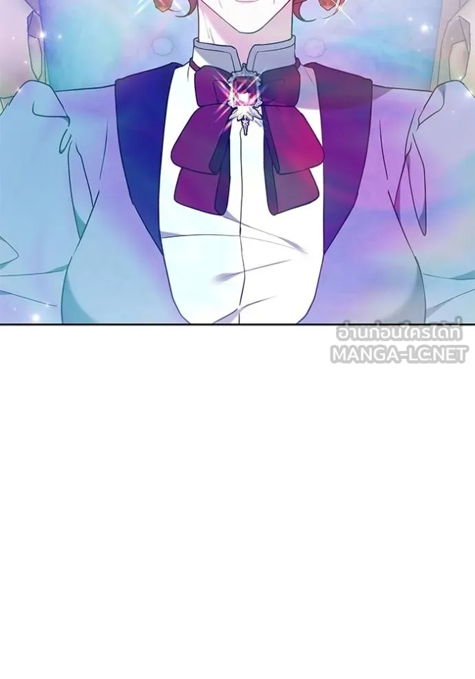 เจ้าสาวอัคนีดำ ตอนที่ 84 รูปที่ 98