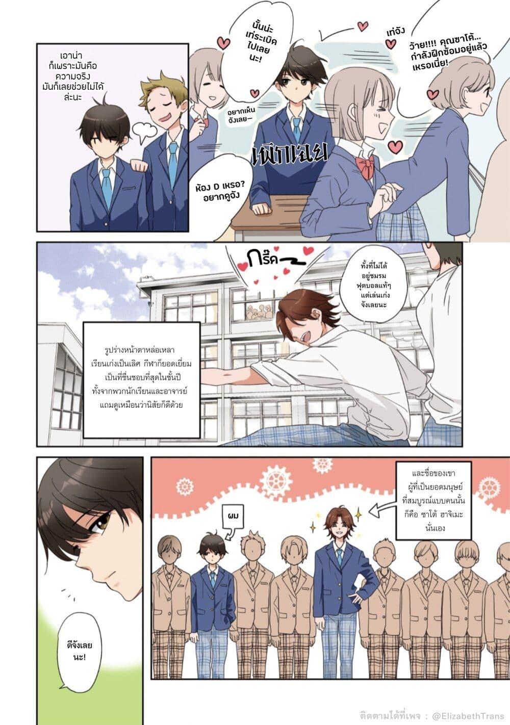 Manga-lc-com อ่านมังงะ อ่านการ์ตูน ออนไลน์ ฟรี Nibanme na Boku to Ichiban no Kanojo ตอนที่ 1 2 3 4 5 6 7 8 9 10 11 12 13 14 ฟรี ไม่มีโฆษณา Manga-lc - อ่าน มังงะ อ่าน การ์ตูน ออนไลน์ อ่านมังงะ ฟรี