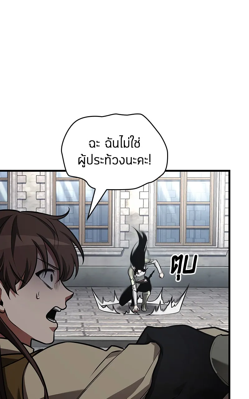Omniscient Reader อ่านชะตาวันสิ้นโลก ตอนที่ 32 ความรักของคิมดกจา (1) รูปที่ 91