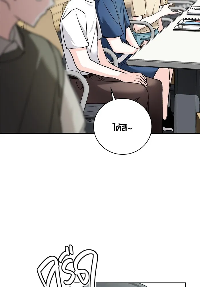 ออร่าดาราอัจฉริยะ ตอนที่ 23 รูปที่ 121