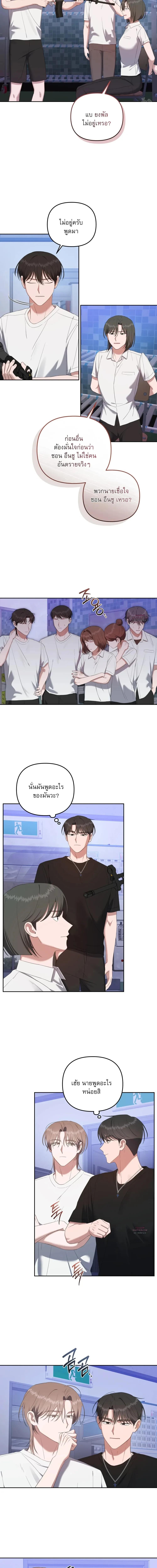 Manga-lc-com อ่านมังงะ อ่านการ์ตูน ออนไลน์ ฟรี Surviving the Ruined World ตอนที่ 1 2 3 4 5 6 7 8 9 10 11 12 13 14 ฟรี ไม่มีโฆษณา Manga-lc - อ่าน มังงะ อ่าน การ์ตูน ออนไลน์ อ่านมังงะ ฟรี