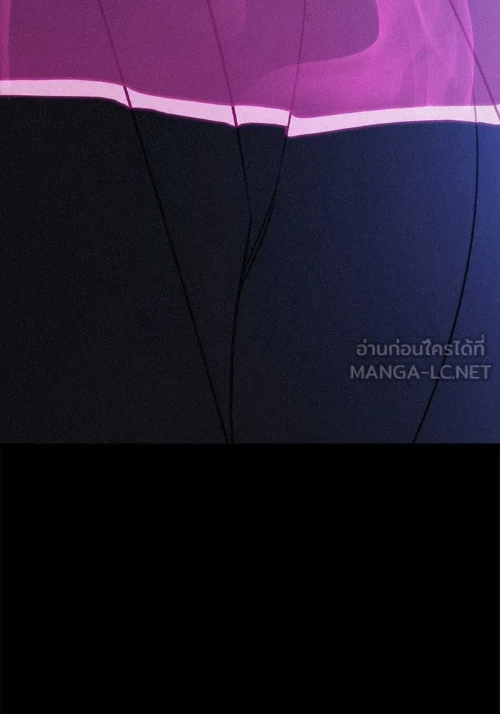 ดาบแห่งจักรพรรดิ ตอนที่ 56 รูปที่ 96