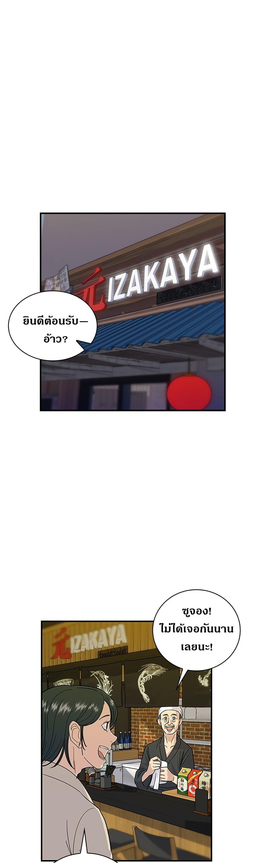 Manga-lc-com อ่านมังงะ อ่านการ์ตูน ออนไลน์ ฟรี A DeadbEAT’s Meal ตอนที่ 1 2 3 4 5 6 7 8 9 10 11 12 13 14 ฟรี ไม่มีโฆษณา Manga-lc - อ่าน มังงะ อ่าน การ์ตูน ออนไลน์ อ่านมังงะ ฟรี