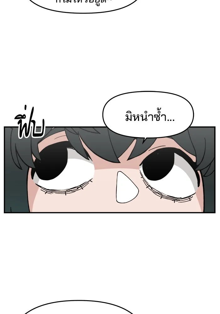 ห้องเรียนสาวแสบ ตอนที่ 37 รูปที่ 41