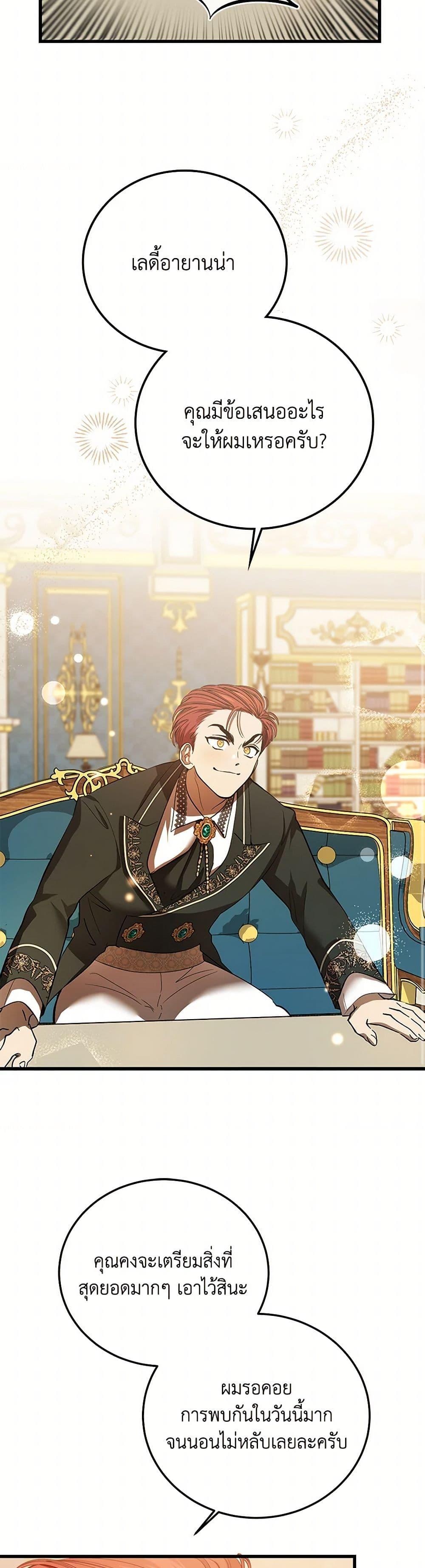 Manga-lc-com อ่านมังงะ อ่านการ์ตูน ออนไลน์ ฟรี The Devil Raises a Lady ตอนที่ 1 2 3 4 5 6 7 8 9 10 11 12 13 14 ฟรี ไม่มีโฆษณา Manga-lc - อ่าน มังงะ อ่าน การ์ตูน ออนไลน์ อ่านมังงะ ฟรี