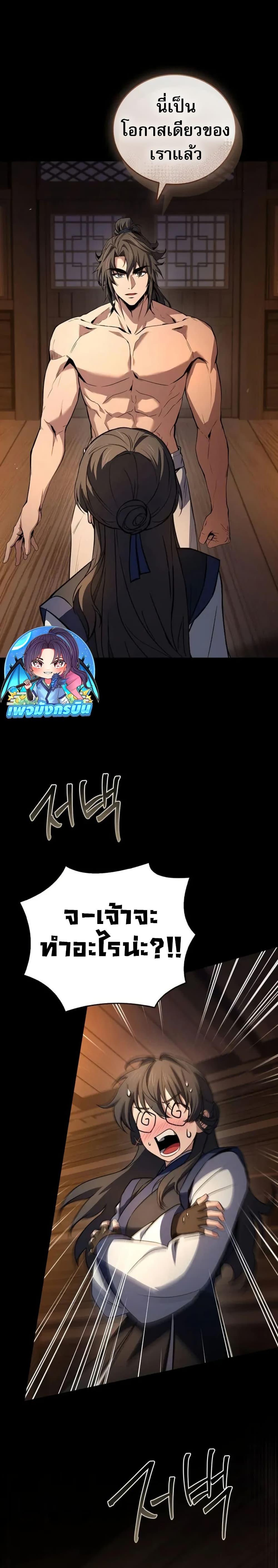 Manga-lc-com อ่านมังงะ อ่านการ์ตูน ออนไลน์ ฟรี Reincarnated Escort Warrior ตอนที่ 1 2 3 4 5 6 7 8 9 10 11 12 13 14 ฟรี ไม่มีโฆษณา Manga-lc - อ่าน มังงะ อ่าน การ์ตูน ออนไลน์ อ่านมังงะ ฟรี