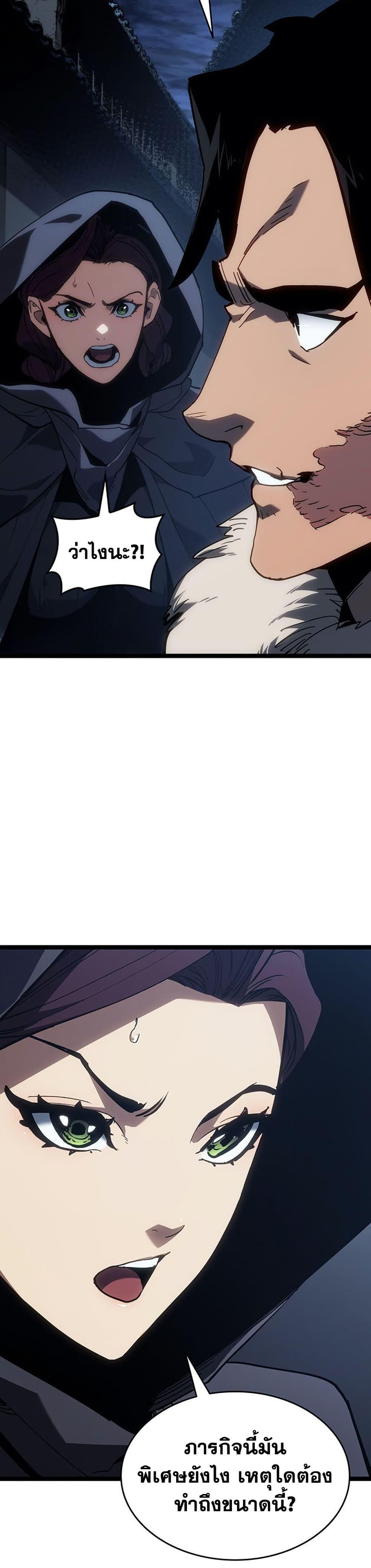 Manga-lc-com อ่านมังงะ อ่านการ์ตูน ออนไลน์ ฟรี Reaper of the Drifting Moon ตอนที่ 1 2 3 4 5 6 7 8 9 10 11 12 13 14 ฟรี ไม่มีโฆษณา Manga-lc - อ่าน มังงะ อ่าน การ์ตูน ออนไลน์ อ่านมังงะ ฟรี