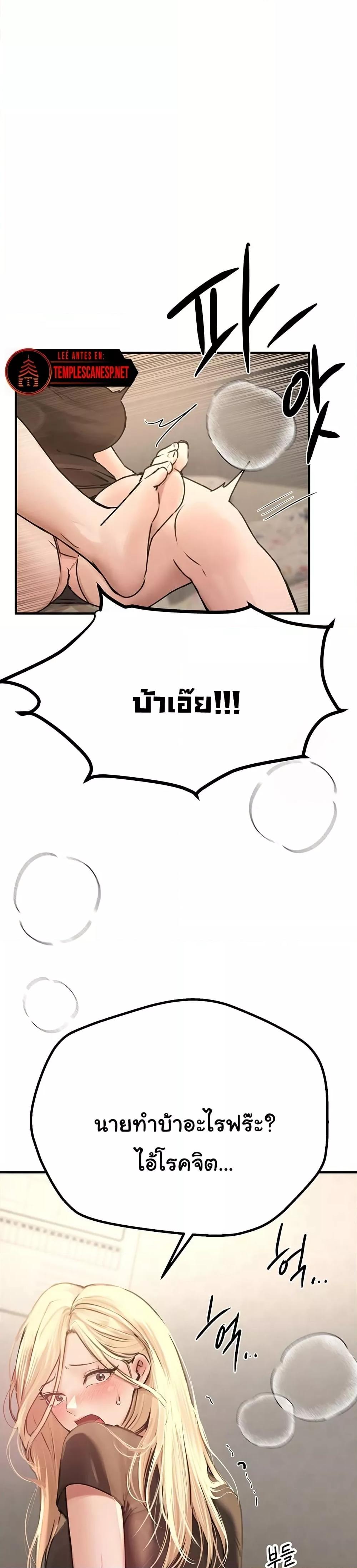 Doujin-Lc- อ่าน โดจิน มังฮวา เกาหลี ญี่ปุ่น จีน แปลไทย Beautiful Days ตอนที่ 1 2 3 4 5 6 7 8 9 10 11 12 13 14 ฟรี ไม่มีโฆษณา อ่าน โดจิน Manhwa เกาหลี ญี่ปุ่น จีน เรามีครบ คัดมาให้เน้นๆ โดจิน 18+ รับประกันความฟินโดย  Doujin Lc