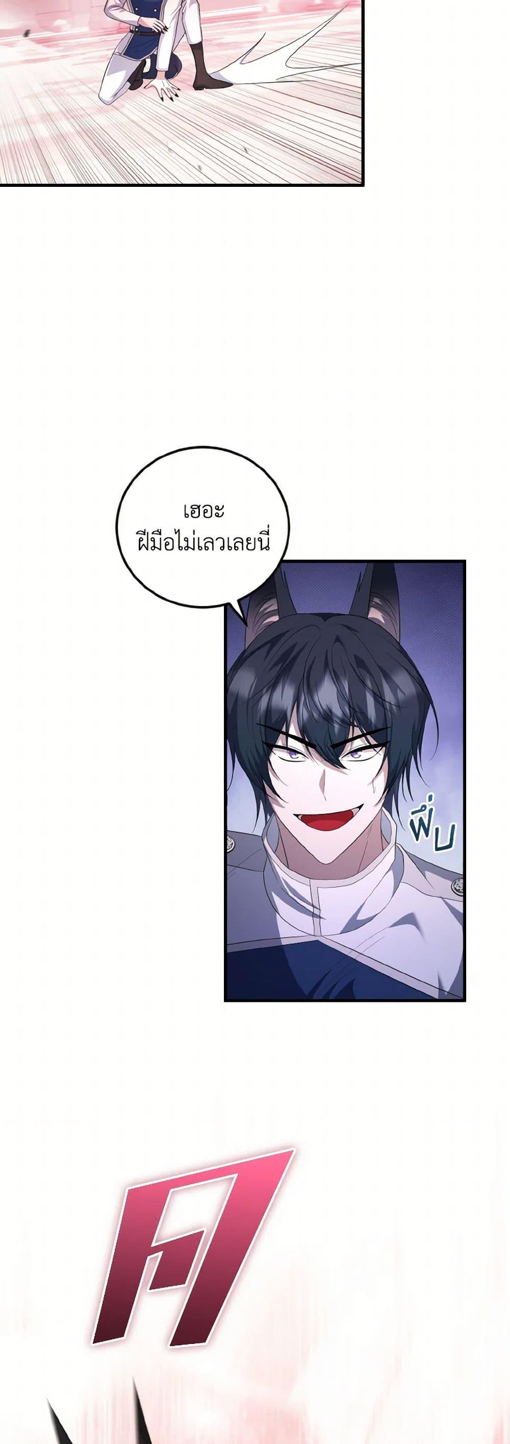 Manga-lc-com อ่านมังงะ อ่านการ์ตูน ออนไลน์ ฟรี I Plan To Become The Master Of A Stolen Family ตอนที่ 1 2 3 4 5 6 7 8 9 10 11 12 13 14 ฟรี ไม่มีโฆษณา Manga-lc - อ่าน มังงะ อ่าน การ์ตูน ออนไลน์ อ่านมังงะ ฟรี