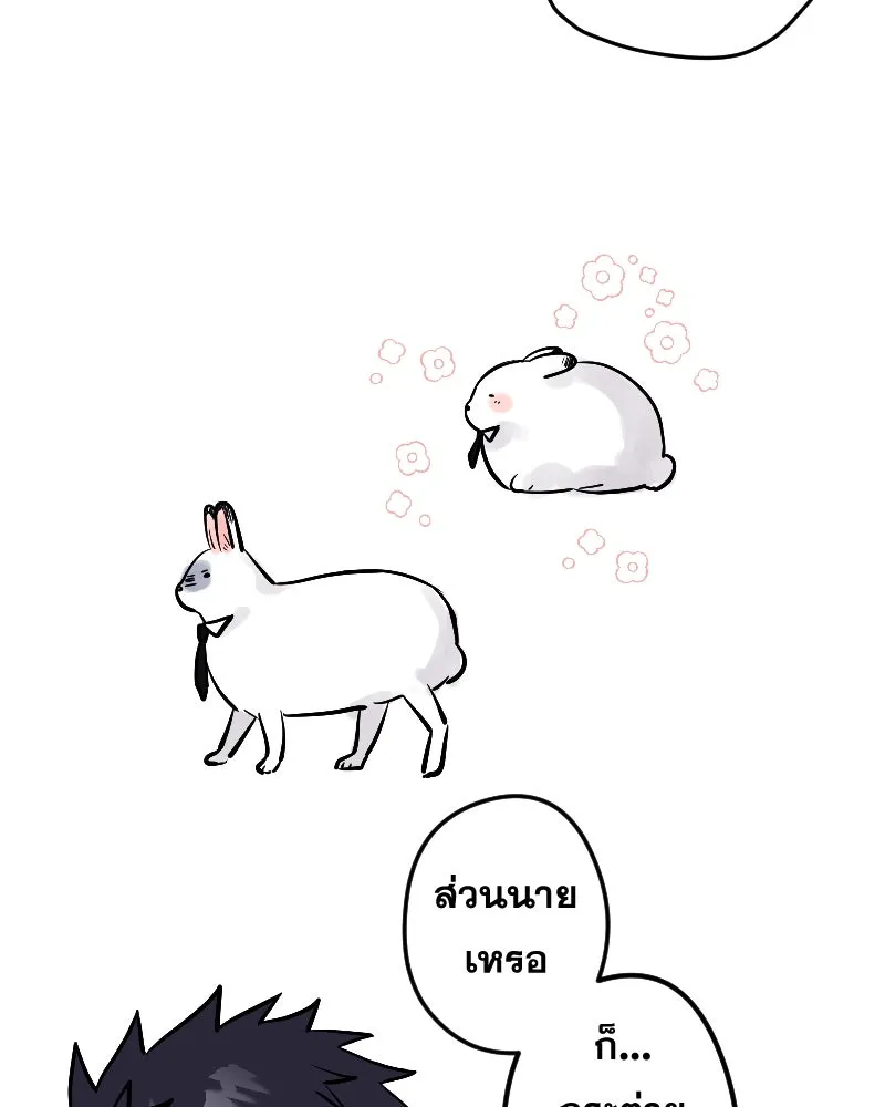 Promise of Death ตอนที่ [รีวิว] ซีซัน 1 รูปที่ 64