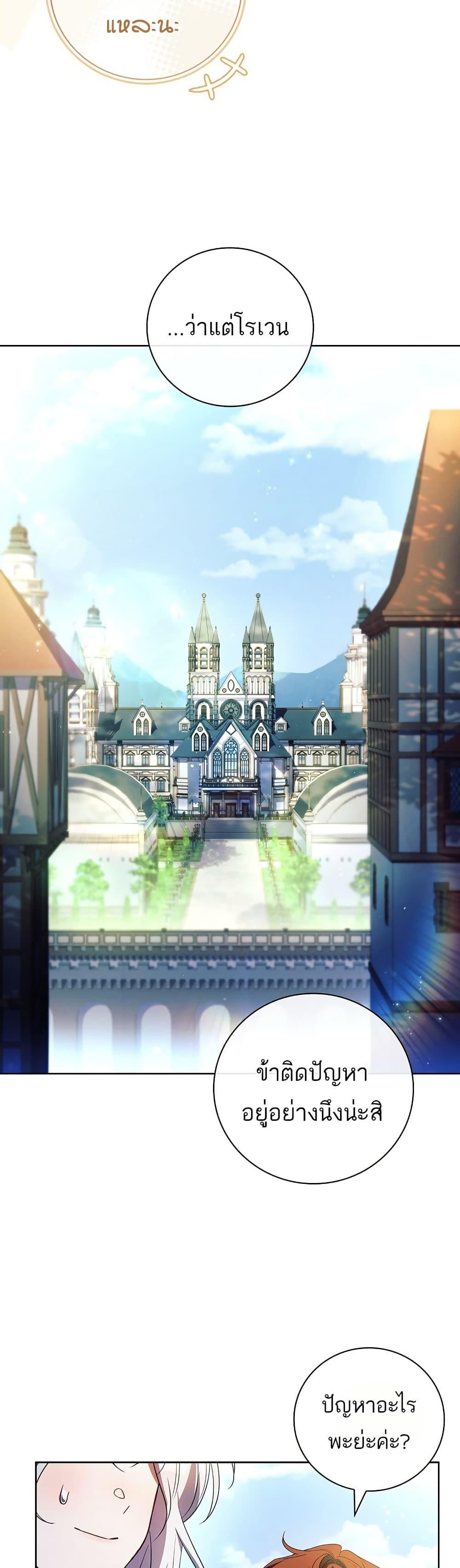 Manga-lc-com อ่านมังงะ อ่านการ์ตูน ออนไลน์ ฟรี The Father and the Daughter ตอนที่ 1 2 3 4 5 6 7 8 9 10 11 12 13 14 ฟรี ไม่มีโฆษณา Manga-lc - อ่าน มังงะ อ่าน การ์ตูน ออนไลน์ อ่านมังงะ ฟรี