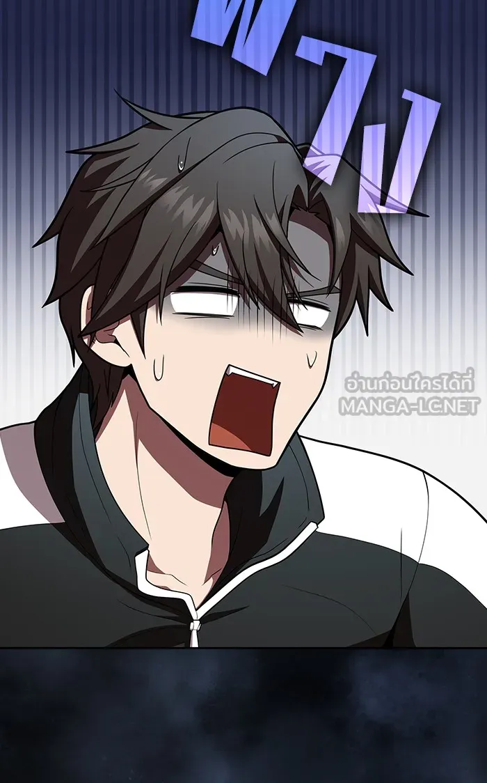 ผู้เล่นขั้นเทพแห่งหอคอยฝึกสอน ตอนที่ 93 รูปที่ 42