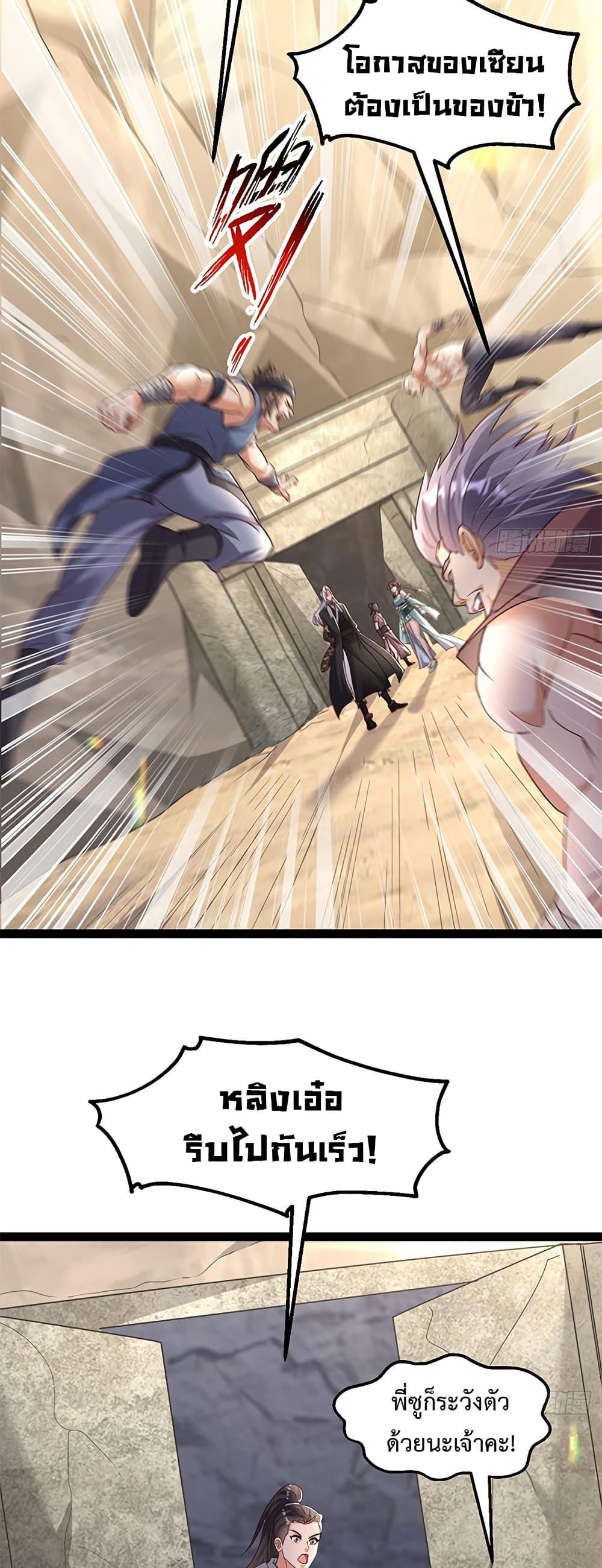 Manga-lc-com อ่านมังงะ อ่านการ์ตูน ออนไลน์ ฟรี The Villainous Emperor Snatching The Destiny Of The Chosen One ตอนที่ 1 2 3 4 5 6 7 8 9 10 11 12 13 14 ฟรี ไม่มีโฆษณา Manga-lc - อ่าน มังงะ อ่าน การ์ตูน ออนไลน์ อ่านมังงะ ฟรี